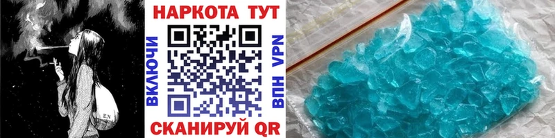 Купить наркоту Бутурлиновка Гашиш  Канабис  СК  АМФЕТАМИН  БУТИРАТ  МЕФ 