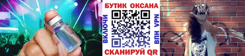 Бутират вода  Бутурлиновка 