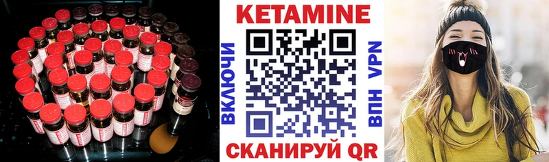 Кетамин ketamine  MEGA как зайти  Бутурлиновка 