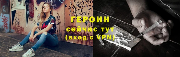 тгк Белоозёрский