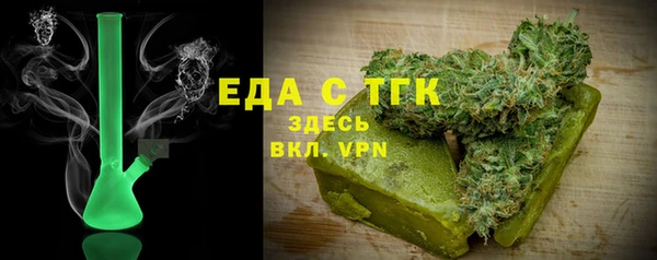 мефедрон VHQ Беломорск