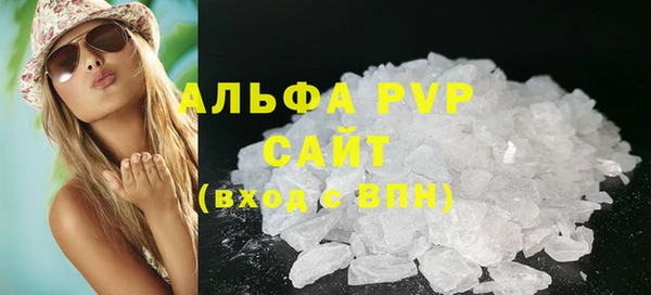 прущий лед Белокуриха