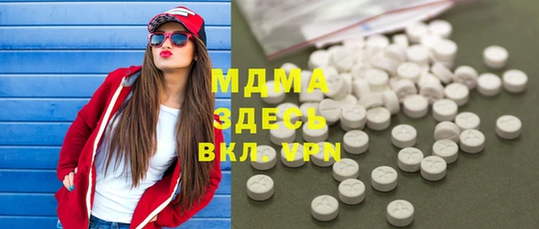 тгк Белоозёрский