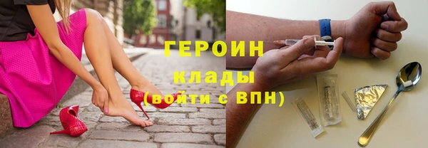 мефедрон VHQ Беломорск