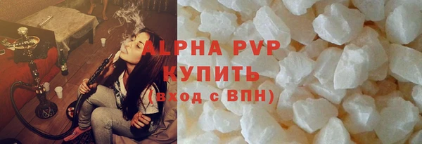 мефедрон VHQ Беломорск
