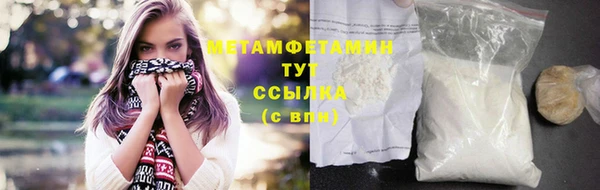 прущий лед Белокуриха