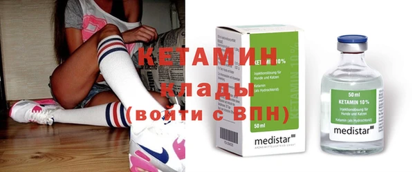 прущий лед Белокуриха