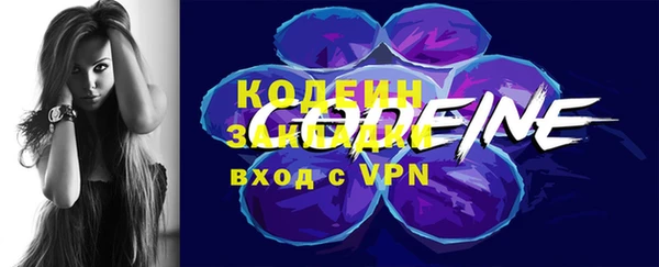 прущий лед Белокуриха