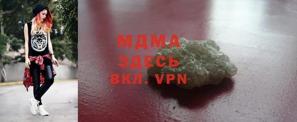 тгк Белоозёрский