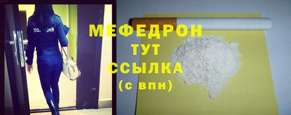 тгк Белоозёрский