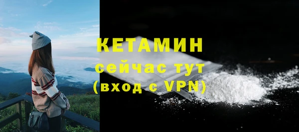 мяу мяу мука Семикаракорск