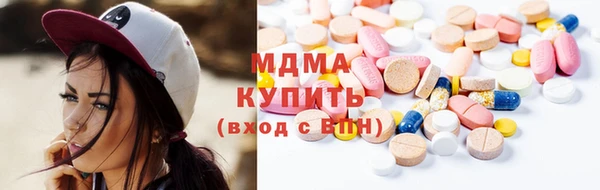 мефедрон VHQ Беломорск