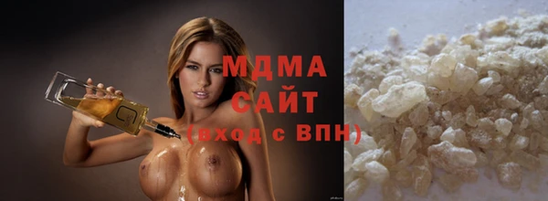 мефедрон VHQ Беломорск
