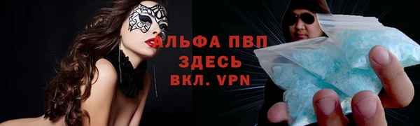прущий лед Белокуриха