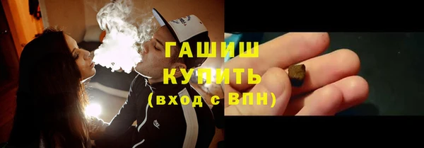 мефедрон VHQ Беломорск