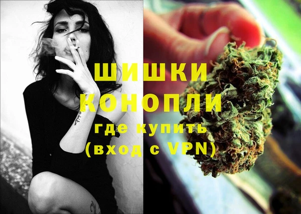 мефедрон VHQ Беломорск