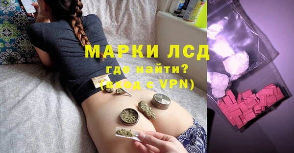 мефедрон VHQ Беломорск