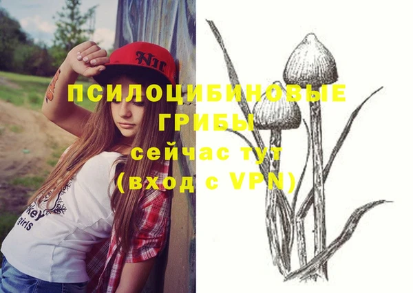 мефедрон VHQ Беломорск