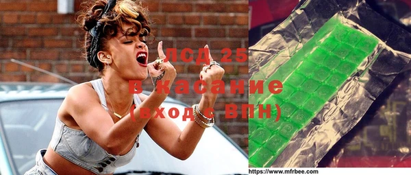 прущий лед Белокуриха