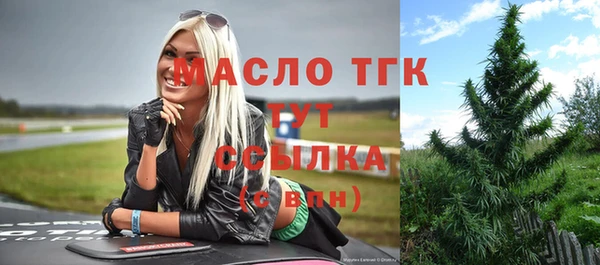 тгк Белоозёрский