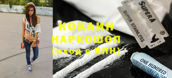 прущий лед Белокуриха