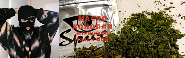 мефедрон VHQ Беломорск