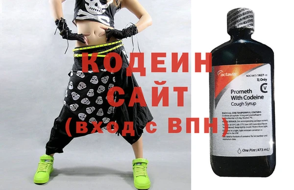 тгк Белоозёрский