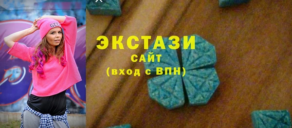 тгк Белоозёрский