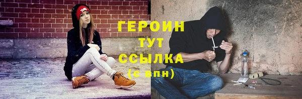 мефедрон VHQ Беломорск