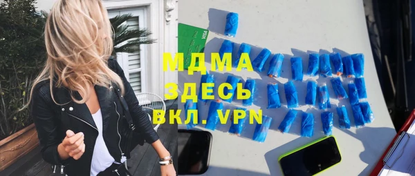 тгк Белоозёрский