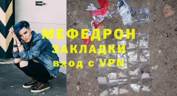 прущий лед Белокуриха