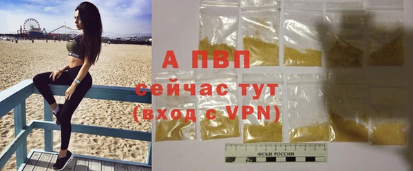 тгк Белоозёрский