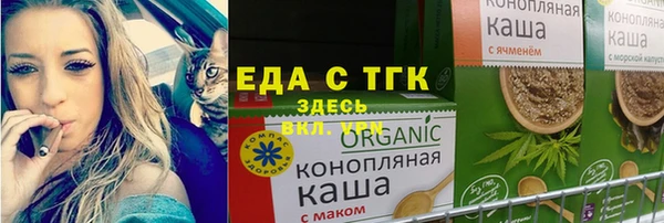мефедрон VHQ Беломорск
