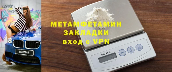 тгк Белоозёрский
