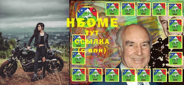 прущий лед Белокуриха