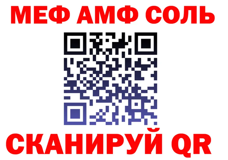 А ПВП СК КРИС зеркало дарк нет мега Бутурлиновка