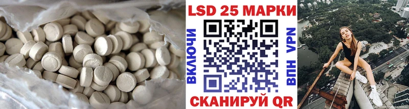 LSD-25 экстази ecstasy Бутурлиновка