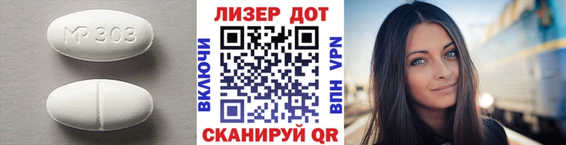 LSD-25 экстази ecstasy Бутурлиновка