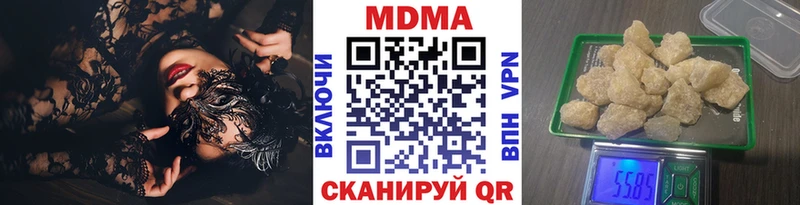 hydra ссылки  Бутурлиновка  МДМА кристаллы 