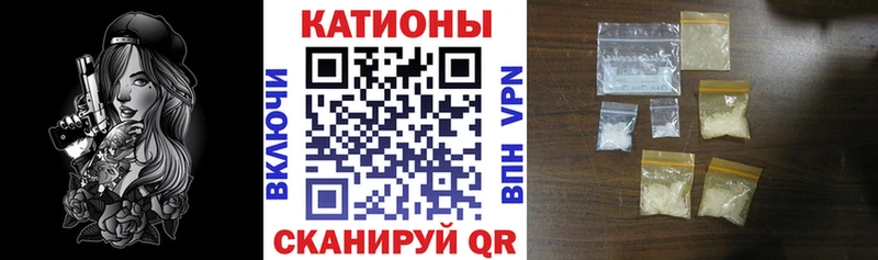 МЕГА онион  Бутурлиновка  МЯУ-МЯУ мяу мяу  где продают наркотики 
