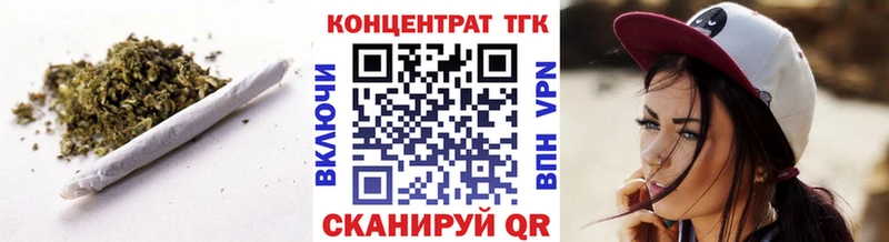 ТГК THC oil закладки Бутурлиновка